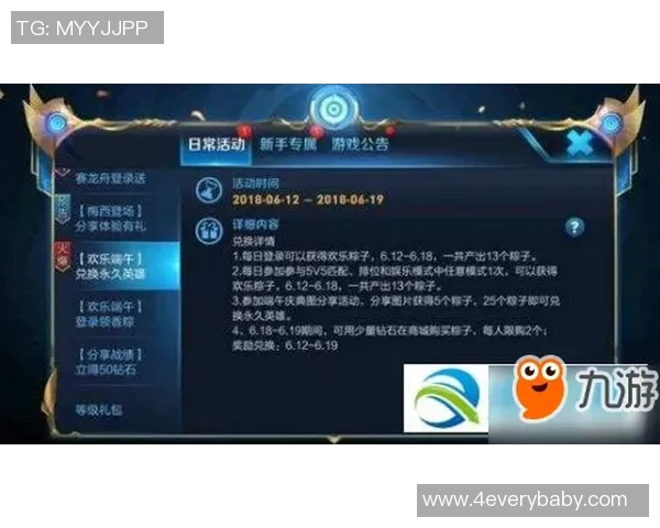 周芳倾情分享王者荣耀游戏技巧与心得体会助你快速提升段位