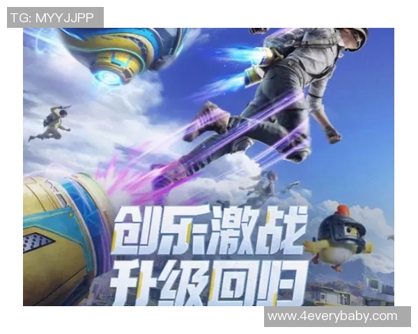 esports最新数据热议和平精英IG状态变革引发玩家热情与期待的全新篇章