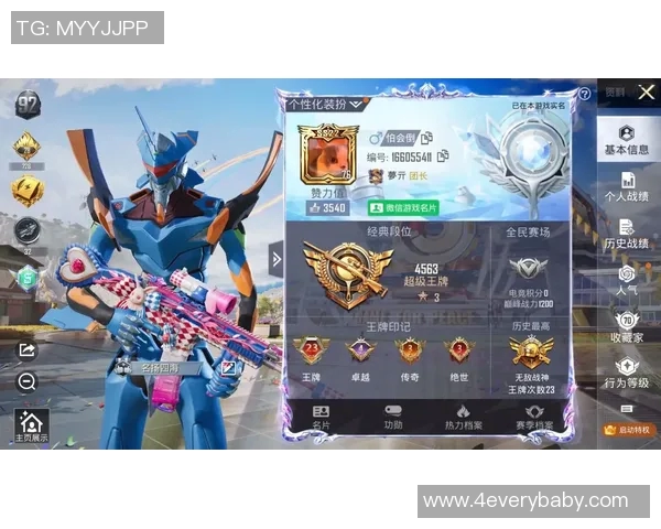 和平精英战场上的传奇逆袭WE团队的荣耀与坚持之路实时新闻